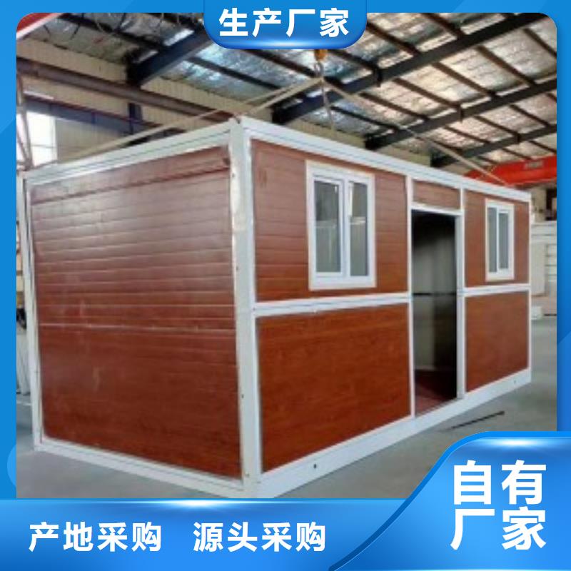 折叠简易房支持定制
