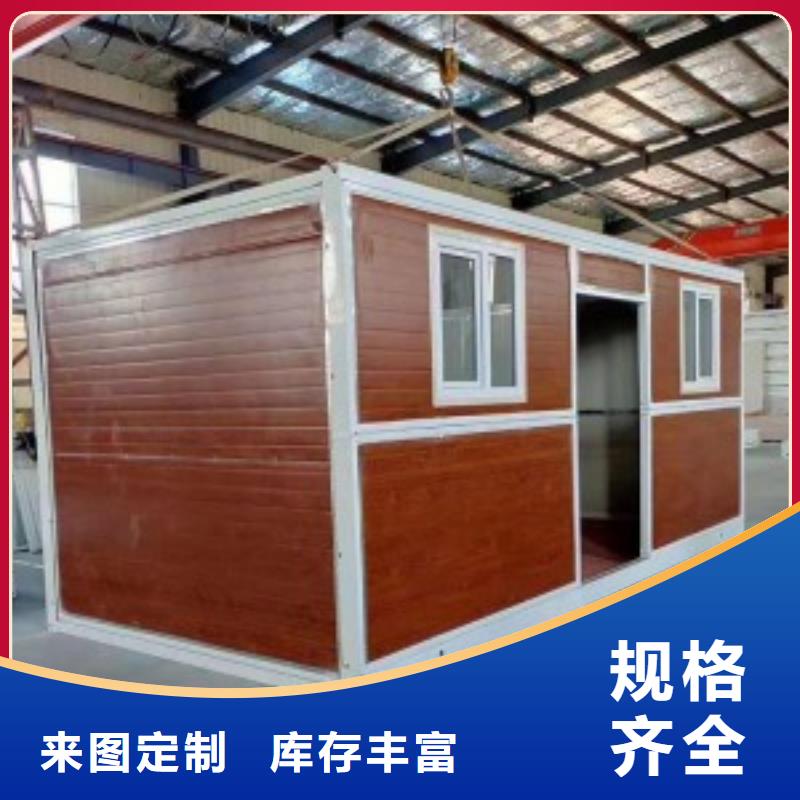 集装箱房屋的优缺点