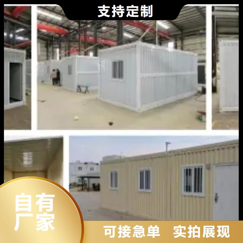 简易活动房价格优惠