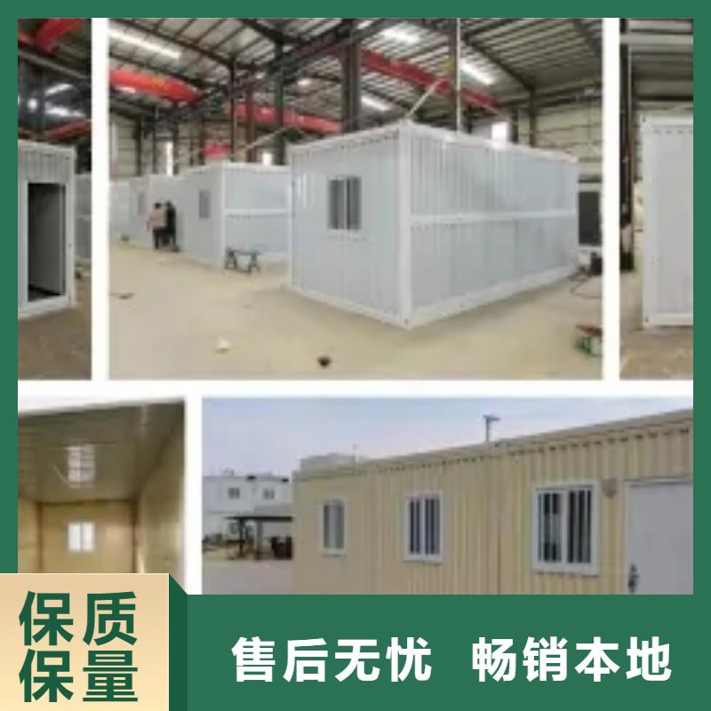 折叠式房屋的优缺点