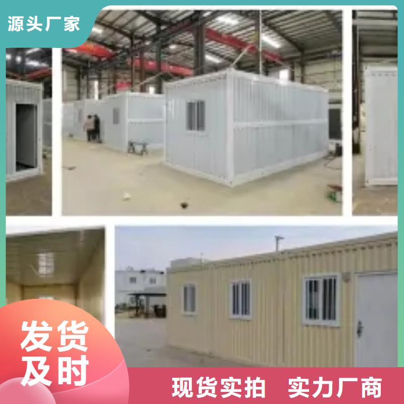可移动折叠房屋的优缺点