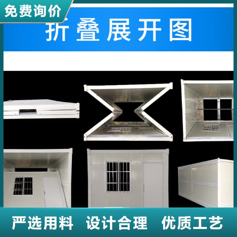 工地折叠箱房支持定制