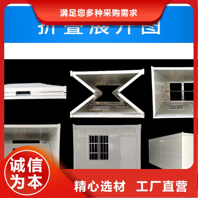 移动折叠房全国走货全国配送