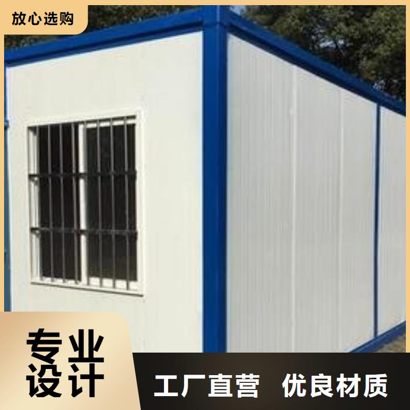移动房屋价格优惠