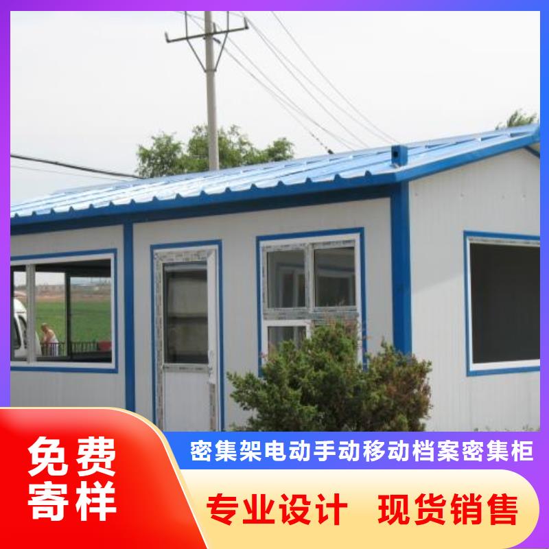 折叠房屋电动密集柜实体厂家大量现货
