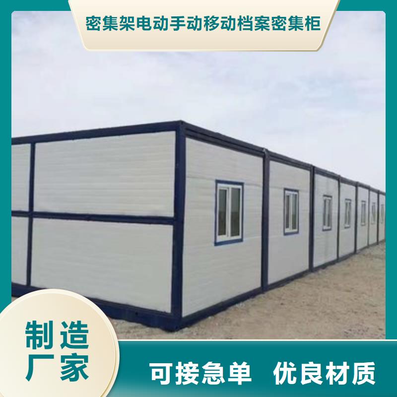 快拼箱房按需定制