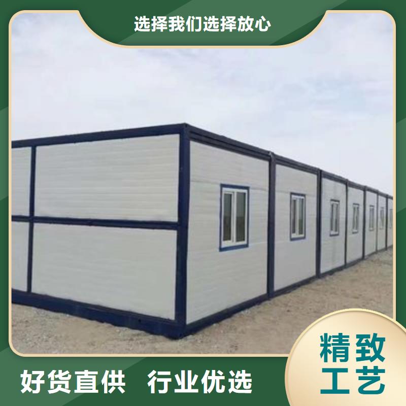 折叠简易房品质保证