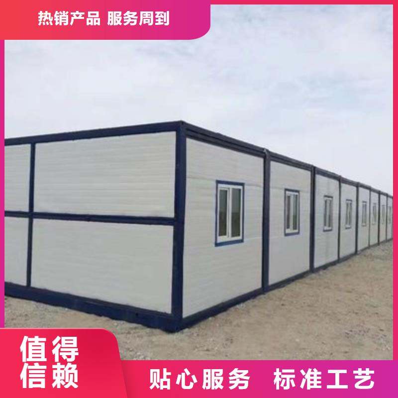 折叠房屋集装箱品质保证