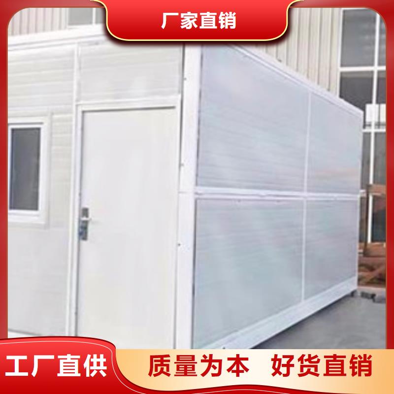 折叠房屋集装箱安装讲解
