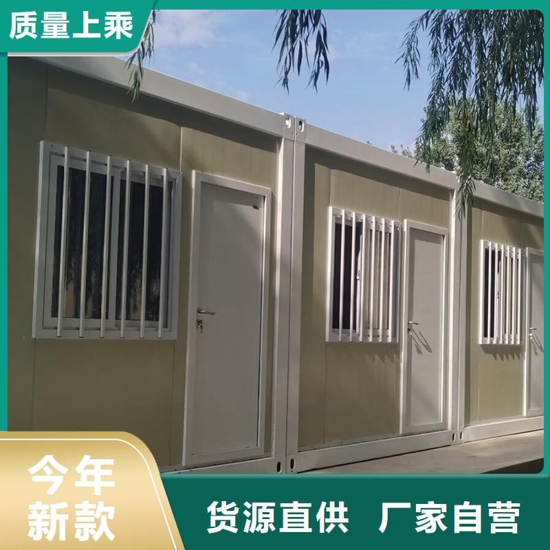 折叠简易房品质保证