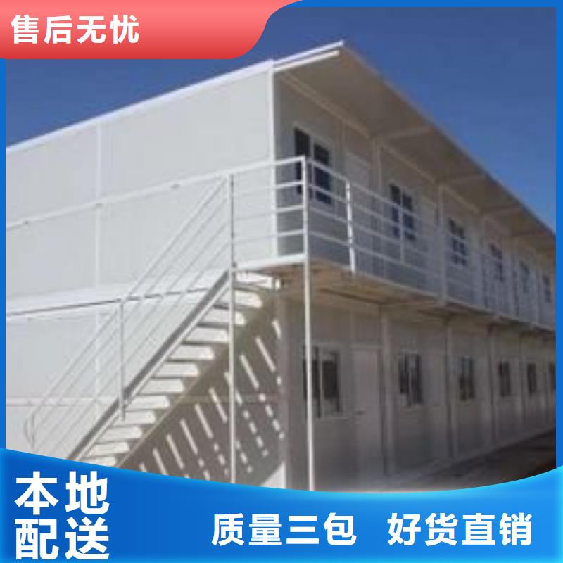 折叠房屋集装箱产品介绍