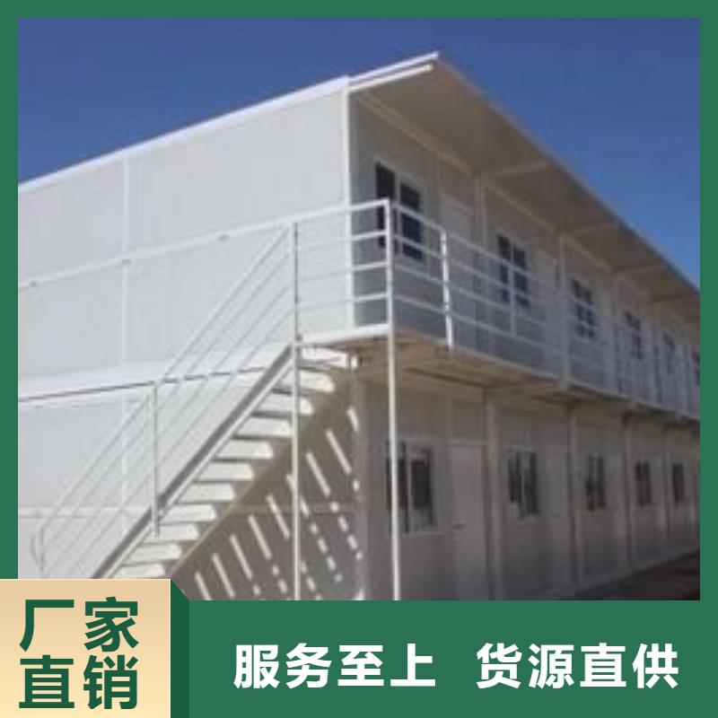 折叠简易房品质保证