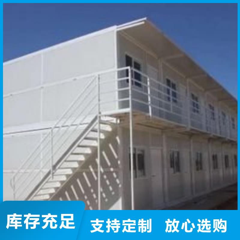折叠房屋集装箱安装讲解
