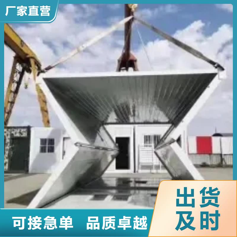 折叠简易房批发零售