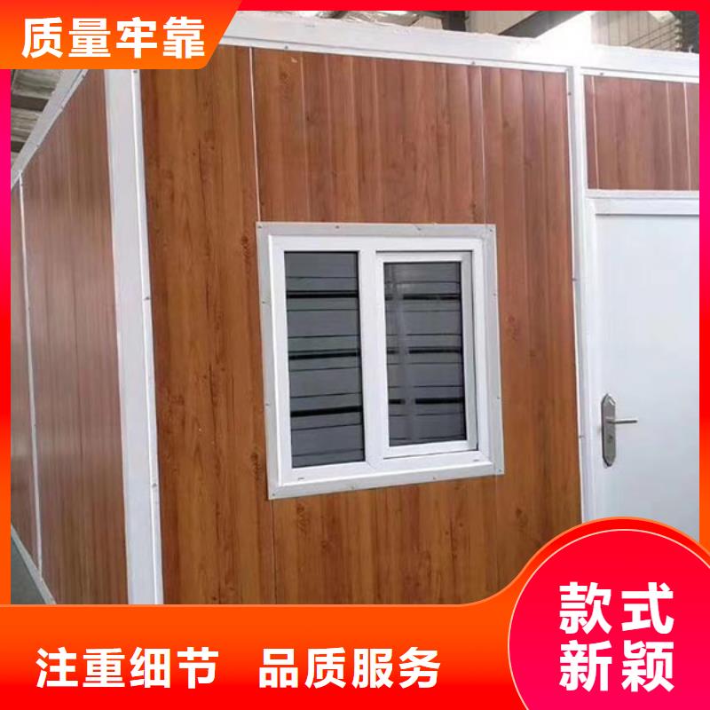 快拼箱房价格优惠