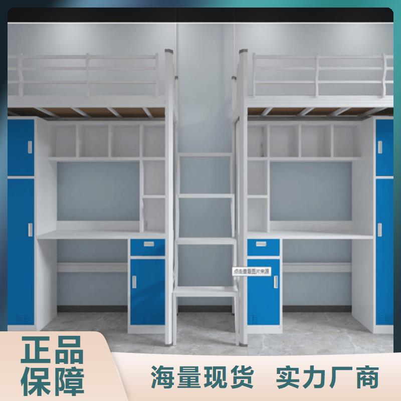 宿舍公寓床品质保障批发零售