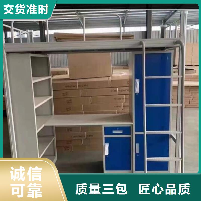 学校公寓床-实体厂家质量放心