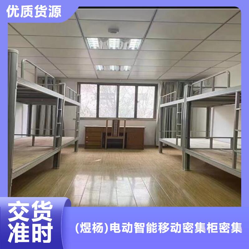 白沙县工地上下床-工厂直销质优价廉