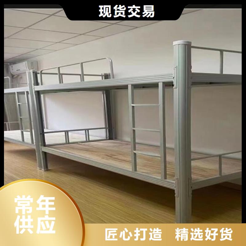 学校公寓床支持定制|终身质保