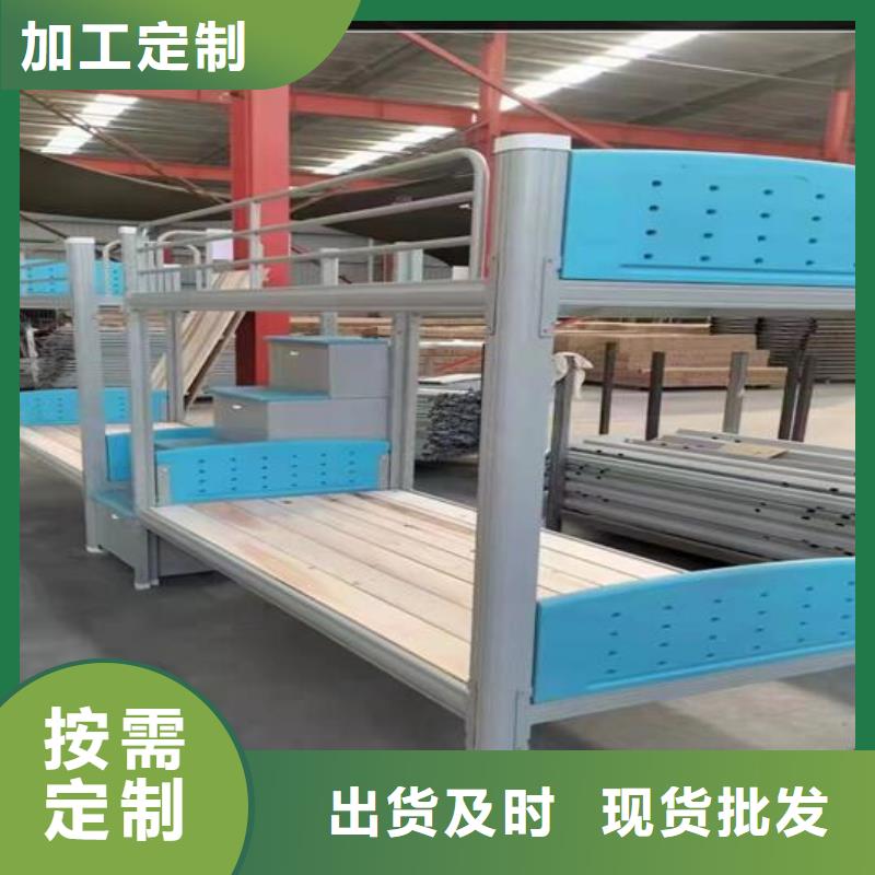学校公寓床品质保障批发零售
