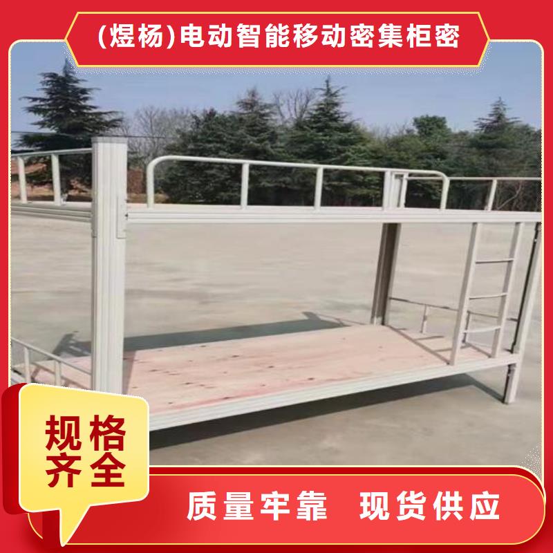 员工公寓床价格、批发价格