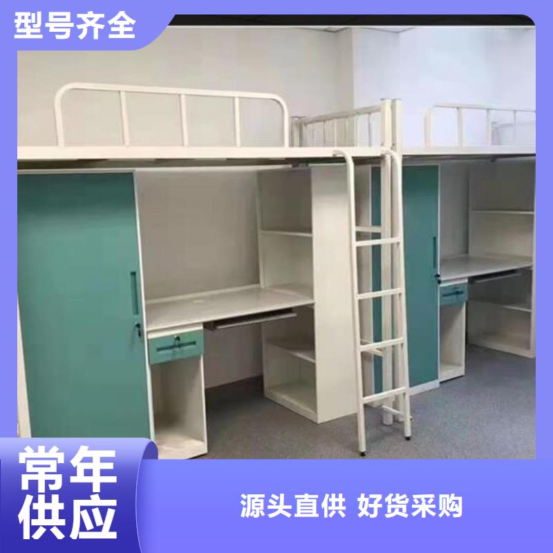 宿舍高低床-全国可发货