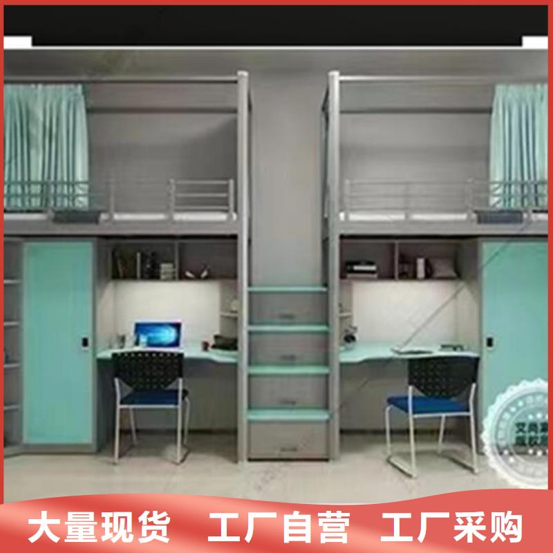 学生宿舍公寓床厂家讲诚信