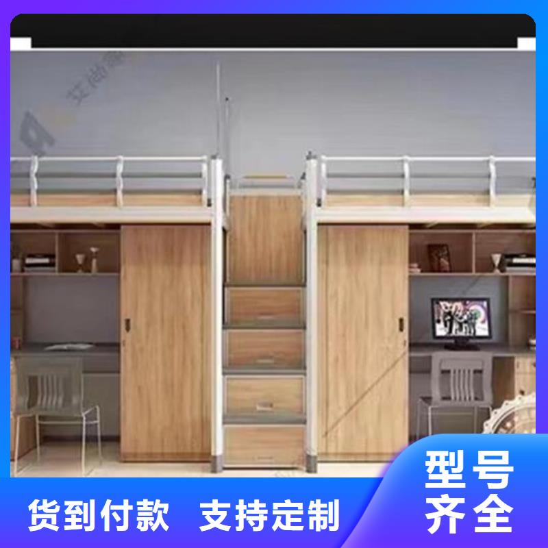 宿舍高低床-全国可发货