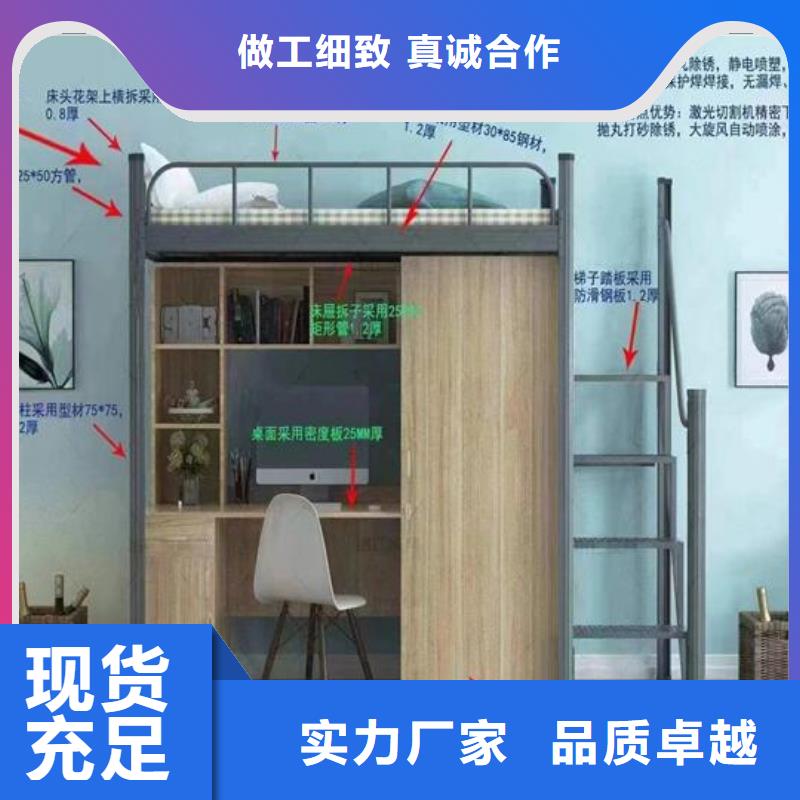 宿舍公寓床品质保障批发零售