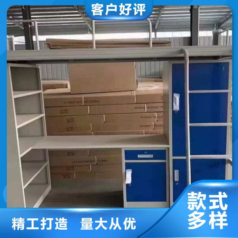 宿舍公寓床-源头厂家放心选择