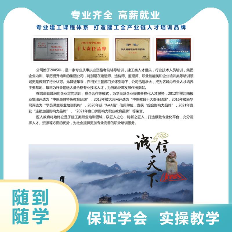 经济师中级零基础学习