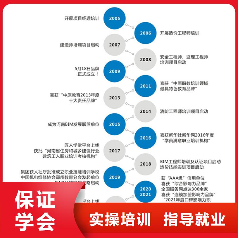 一级建造师的考试要求