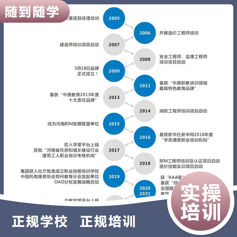 一级建造师培训课程建筑