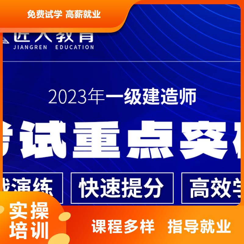 考一级建造师证报名条件