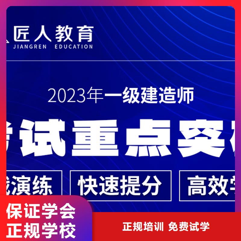 考一级建造师证报名条件