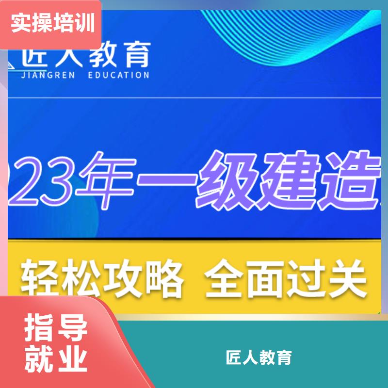 市政实务一级建造师报名多少钱考前密训