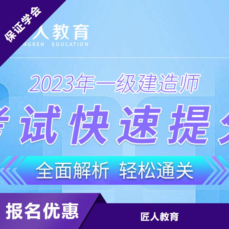 建筑工程一级建造师考试入口