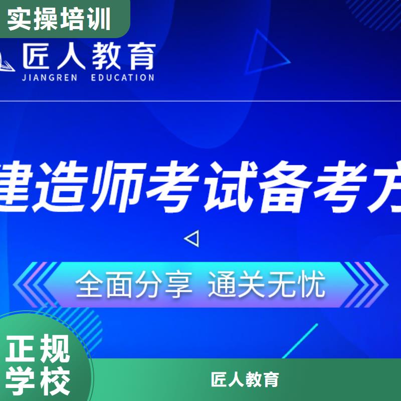 工程二级建造师都有哪些专业