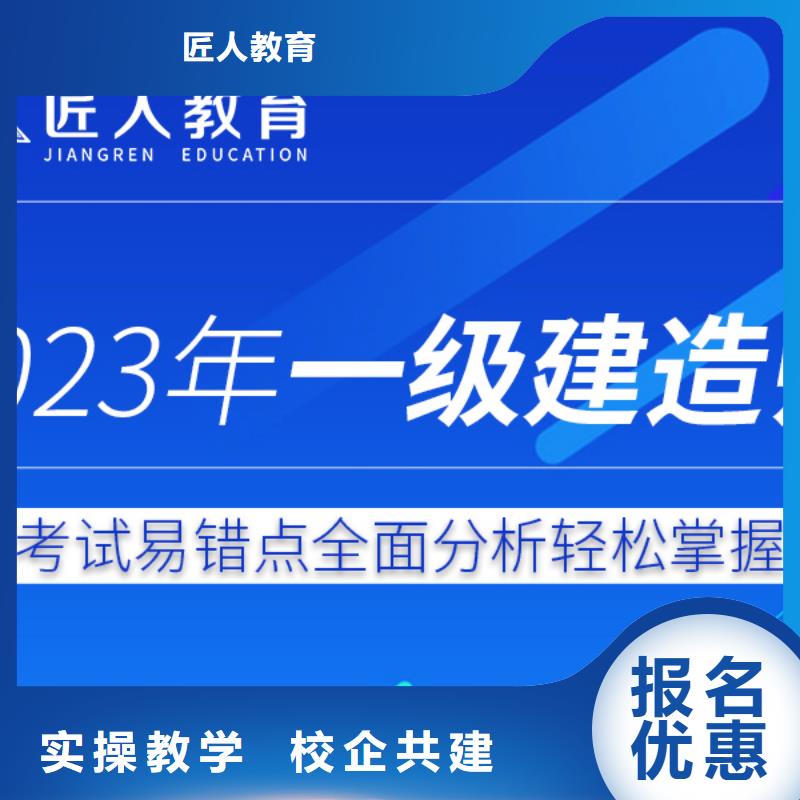 一级建造师报名缴费通信