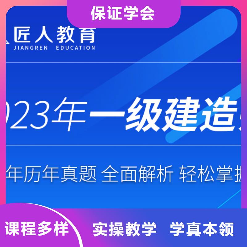 2024一级建造师考试时间