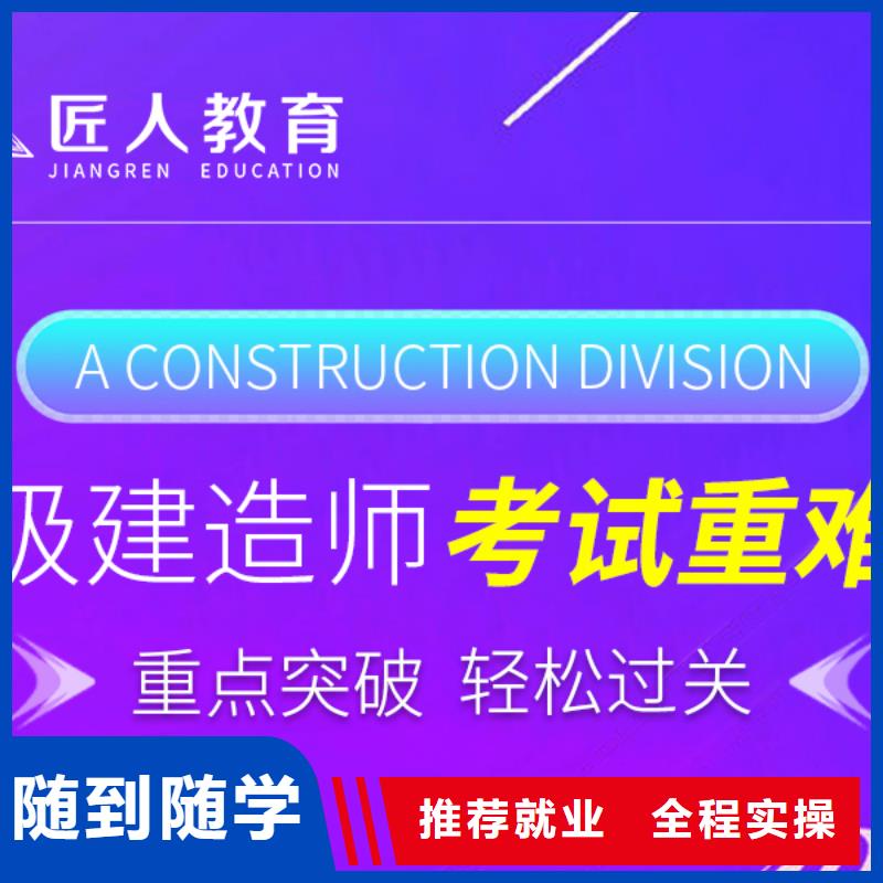 公路工程一级建造师报名时间