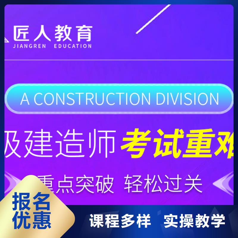 矿业工程二级建造师报考入口