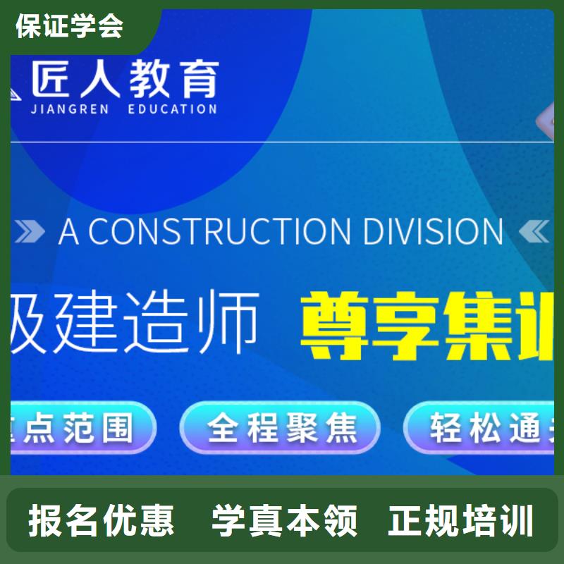 一级建造师如何注册