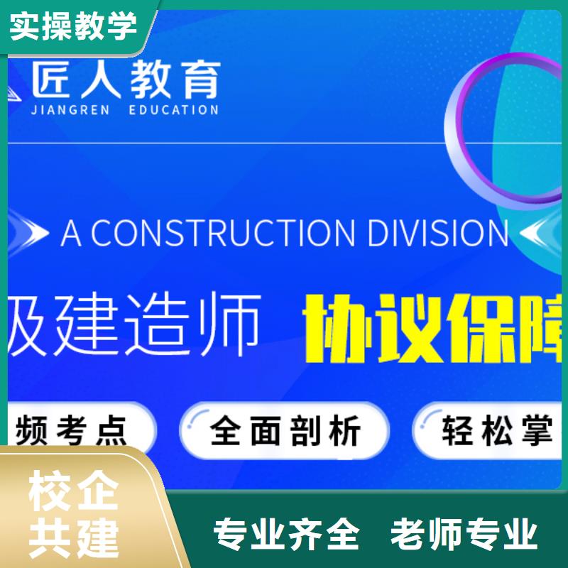 一级建造师报名入口