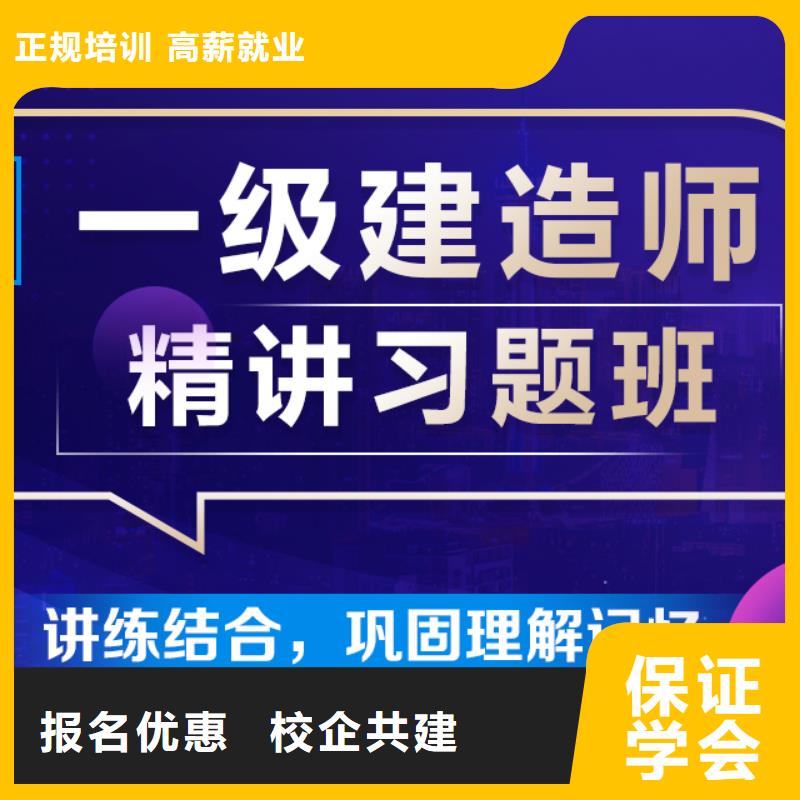 助理安全工程师前景怎么样|匠人教育