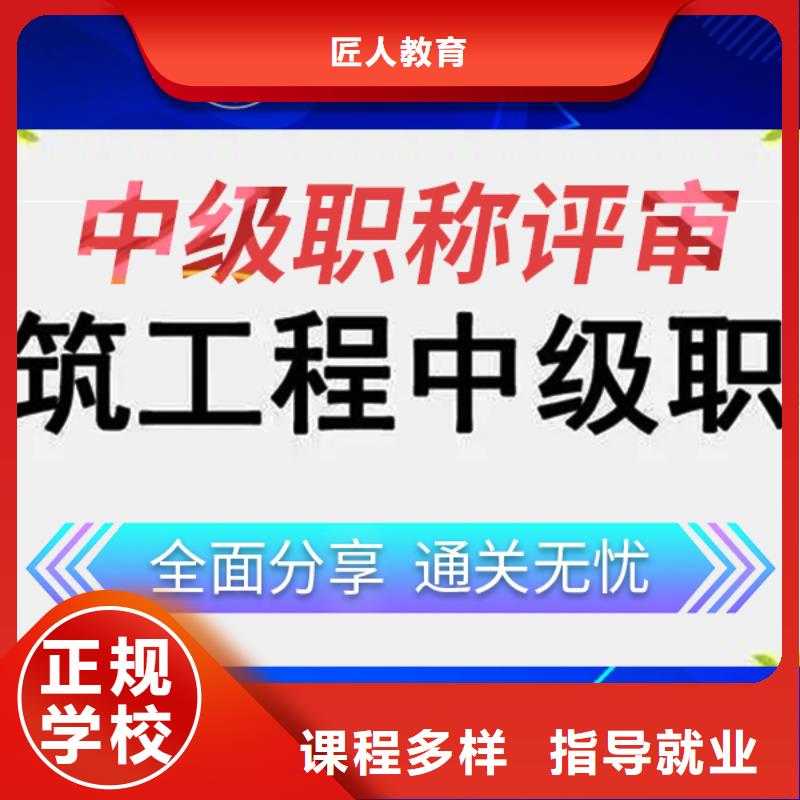 成人教育加盟中级工程师师资力量强
