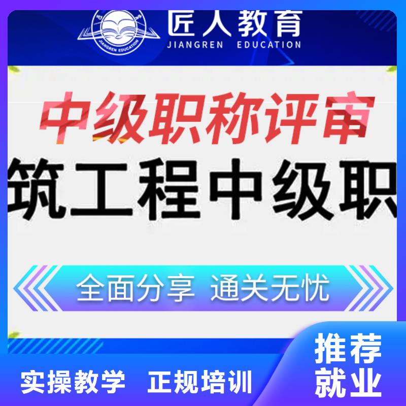 成人教育加盟八大员正规学校