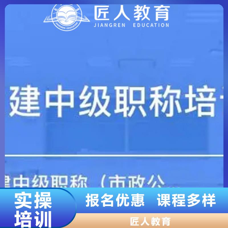 【成人教育加盟】中级经济师手把手教学