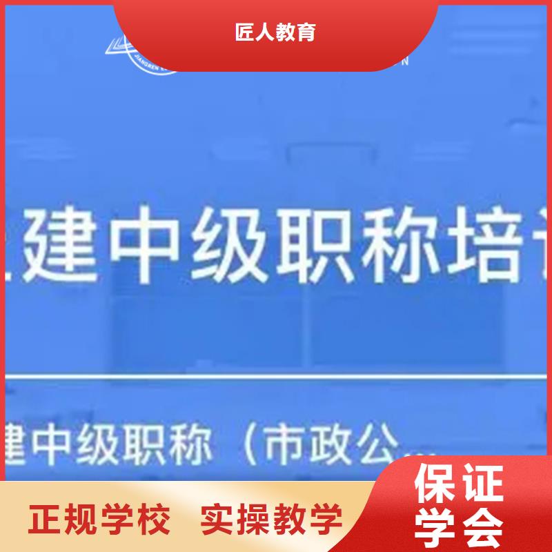 成人教育加盟中级职称免费试学