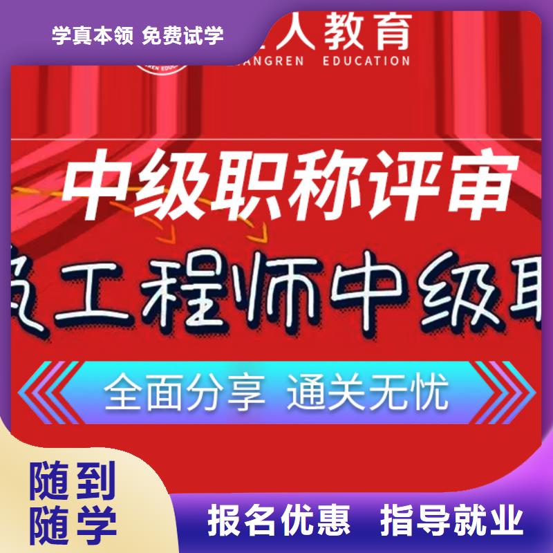 成人教育加盟建筑工程师就业不担心